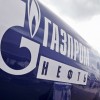 “Gazprom” plāno slēgt pārstāvniecību Baltkrievijā